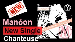 Rdv à 12h00 aujourd'hui pour la Sortie du nouveau Single "Sans Dessu-Dessous" de la Chanteuse Française Manôon